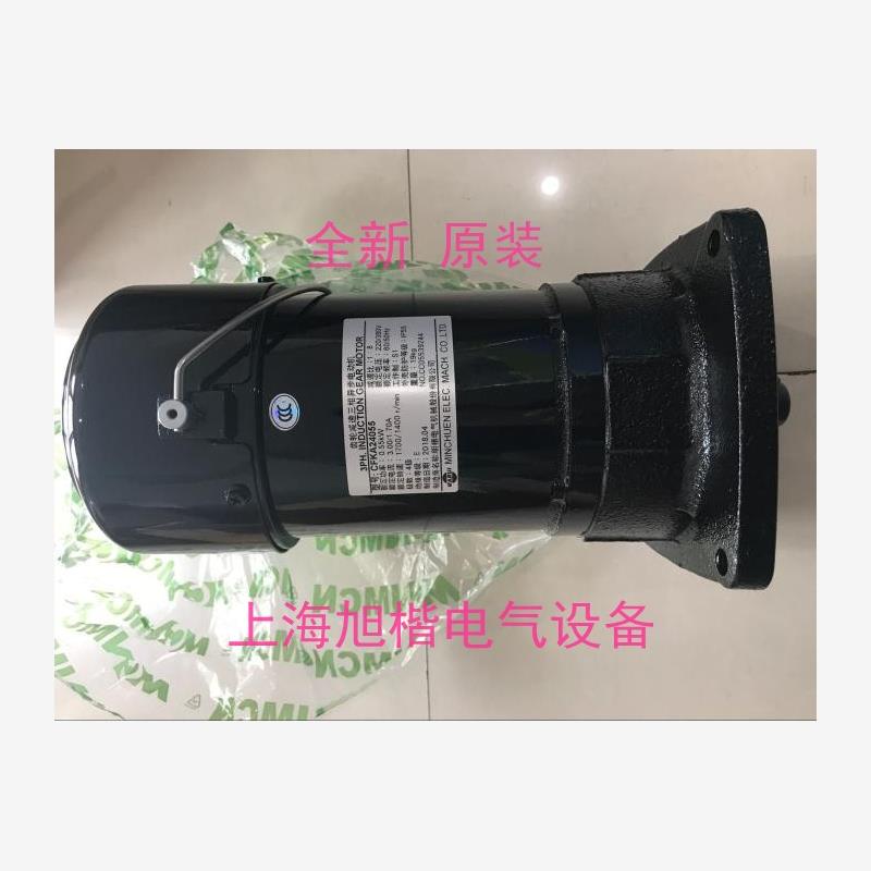 新款电机NFK18020CA2405