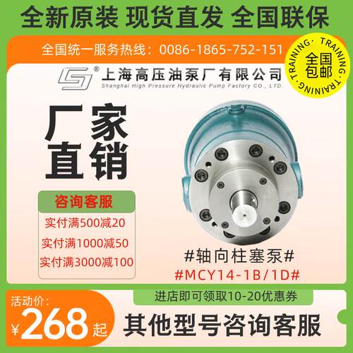 新款上高10MCY48-1B轴向