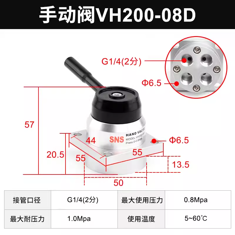 新款包邮神驰气动手动阀V