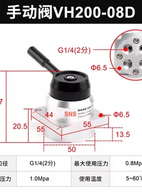 新款包邮神驰气动手动阀VH200-02 VH200-08D VH200-08 手转阀