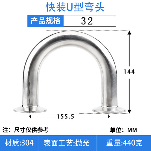 新款科权304不锈钢180度弯头卫生级快装U型弯管焊接半圆抛光现货
