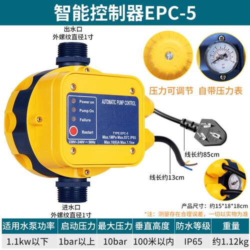 新款全自动热水循环泵离心泵空气能静音增压泵热水器循环耐高包邮