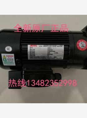 新款CFK18020明椿电机 NFK18020 台湾齿轮减速三相异步电动机现货