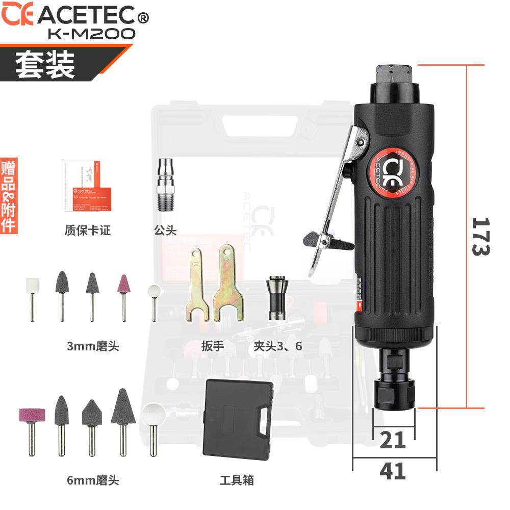 新款阿斯泰克气动刻磨机工业级小风磨气动磨光机补胎轮包邮,五金/工具,气动磨光机,淘宝优惠券,粉丝福利购,淘宝优惠卷