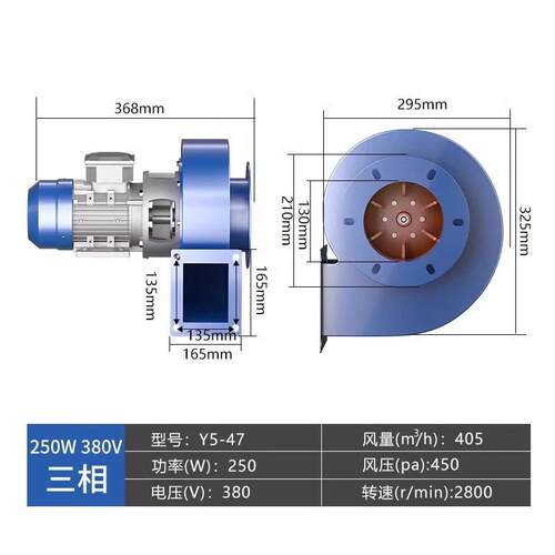 新款Y5-47锅炉引风机220V耐高温工业商用高压离心风机380包邮