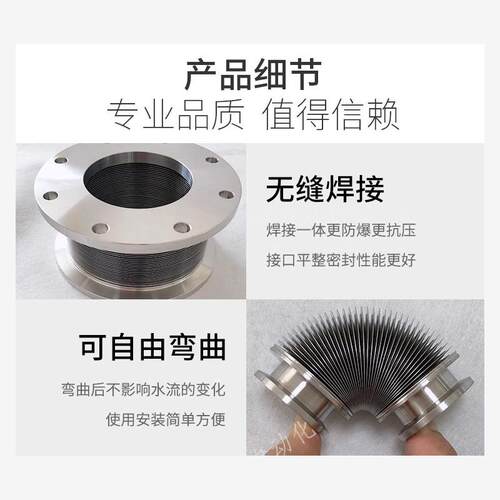 新款不锈钢CF焊接波纹管304/350非标定做316L工业碟片伸缩真包邮