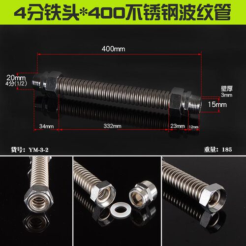 新款4/6分304不锈钢波纹管1寸中央空调金属进水软管DN20风机包邮