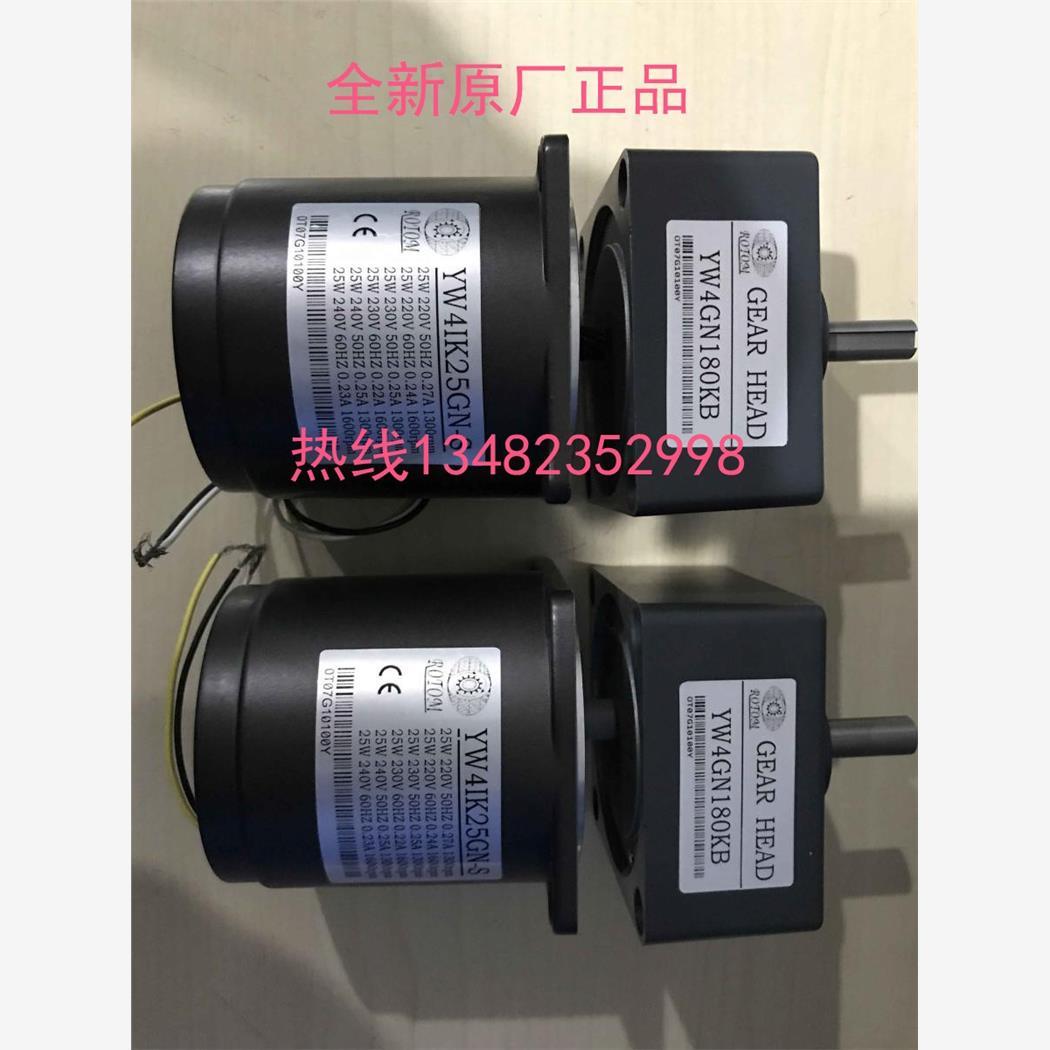 新款台湾YW4IK25GN-U三