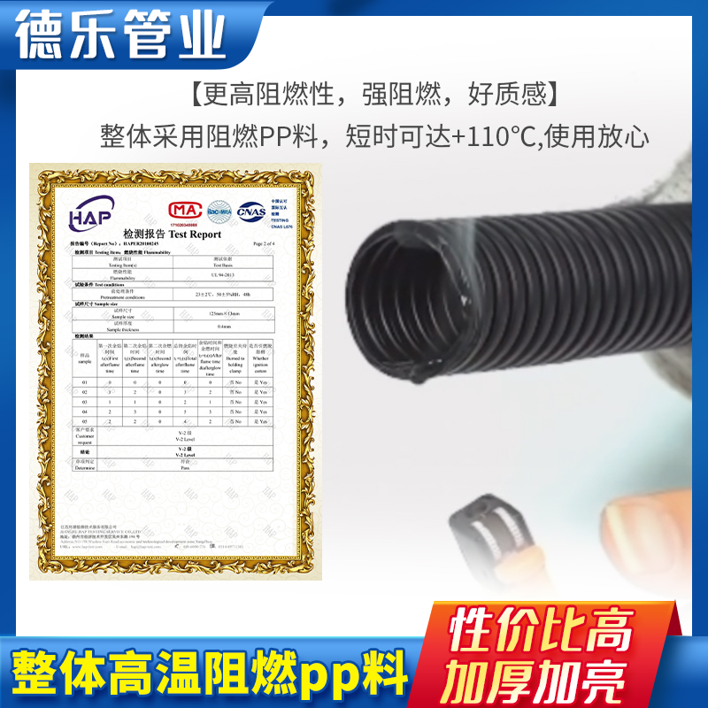 新款塑料波纹管电线电工护套管PE尼龙PP阻燃波纹软管可开口pA包邮,标准件/零部件/工业耗材,波纹管/金属软管/塑胶软管,淘宝优惠券,粉丝福利购,淘宝优惠卷