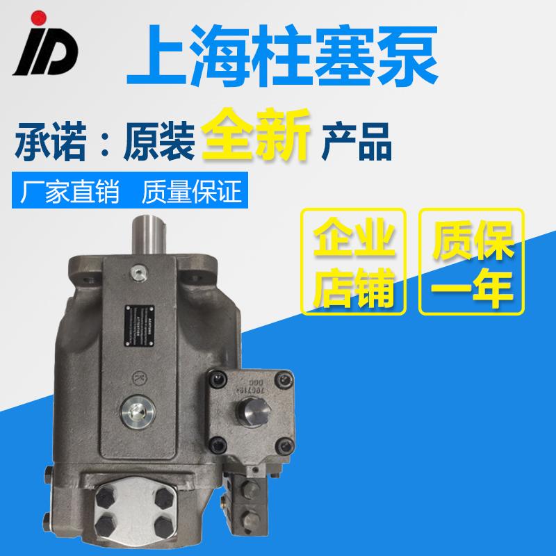 新款A4VSO40/712583DR/LM