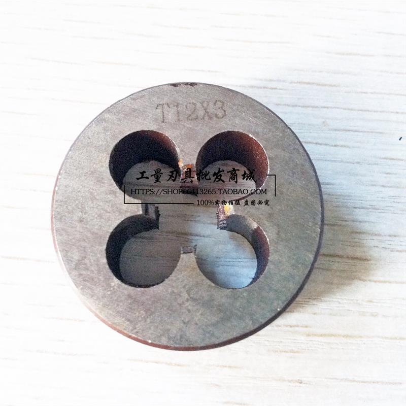 新款非标梯形板牙TR26*5梯形板牙TR30*6 T型板牙非标订做 品包邮