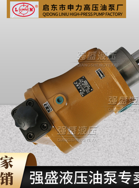 新款108/125/160/250/400SCY14-1B手动轴向柱塞泵液压马达泵现货