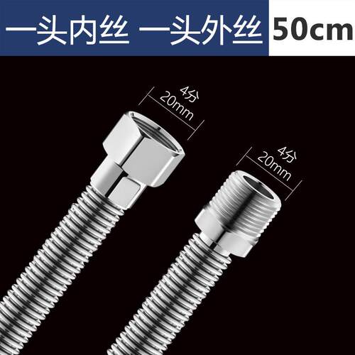 新款4分内外丝延长管304不锈钢波纹管软管热水器水龙头加接加包邮