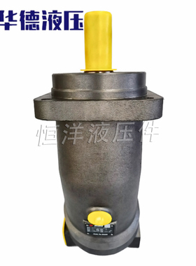 新款A2F10/A2F28/A2F45/A2F55/A2F80/A2F63W2Z2斜轴柱塞 华德现货