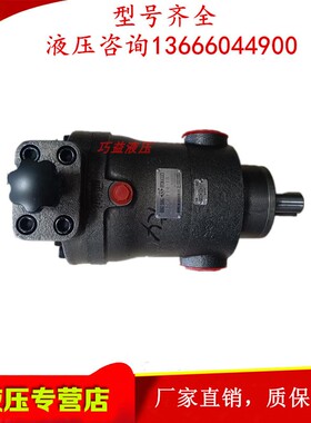 新款SY-10/25/32/40/63/80/100SCY14-1E/EL/B 轴向柱塞泵现货