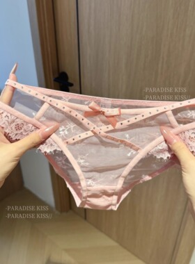 「KISS」中山新款水溶花边女士内裤蕾丝性感透气三角裤网钻石睫毛