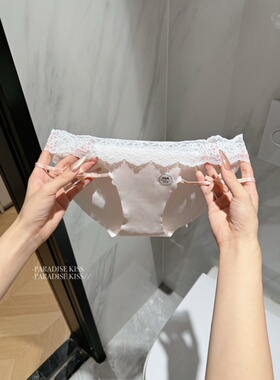 「KISS」暮色诗蔓*10A抗菌档夏季性感冰丝内裤低腰纯欲无痕三角裤