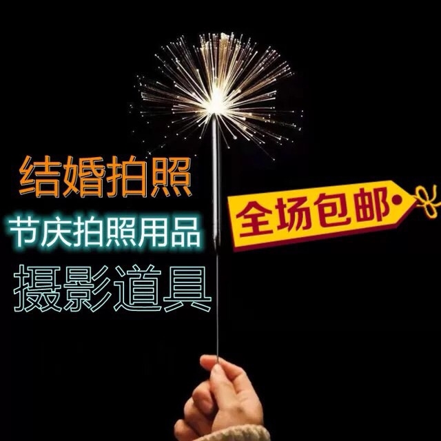 春节礼物小金鱼仙女棒50根，【50根装】千万别再去店里买上百一盒的了（小金鱼仙女棒50根，【50根装】千万别再去店里买上百一盒的了）