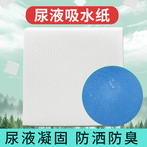 麦士康成人护理一次性吸尿纸