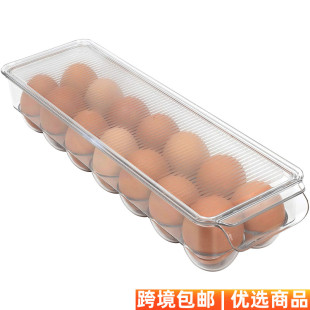 冰箱鸡蛋收纳盒保鲜盒家用厨房可堆叠带盖塑料鸡蛋托架装 日式 蛋盒