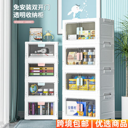 免安装透明双开门折叠箱收纳柜子塑料加高加厚储物柜多功能整理柜