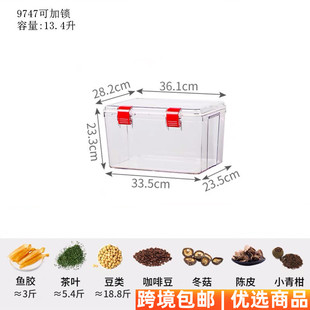 嘉宝PC加厚密封储物箱防潮药材虫草收纳箱塑料透明翻盖车载整理箱