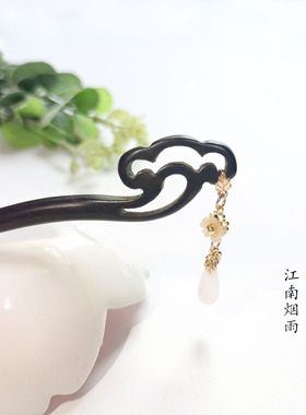 古代黑檀木发簪子简约流苏步摇