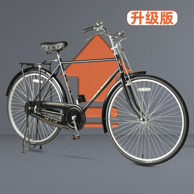 凤凰26寸老式自行车升级款