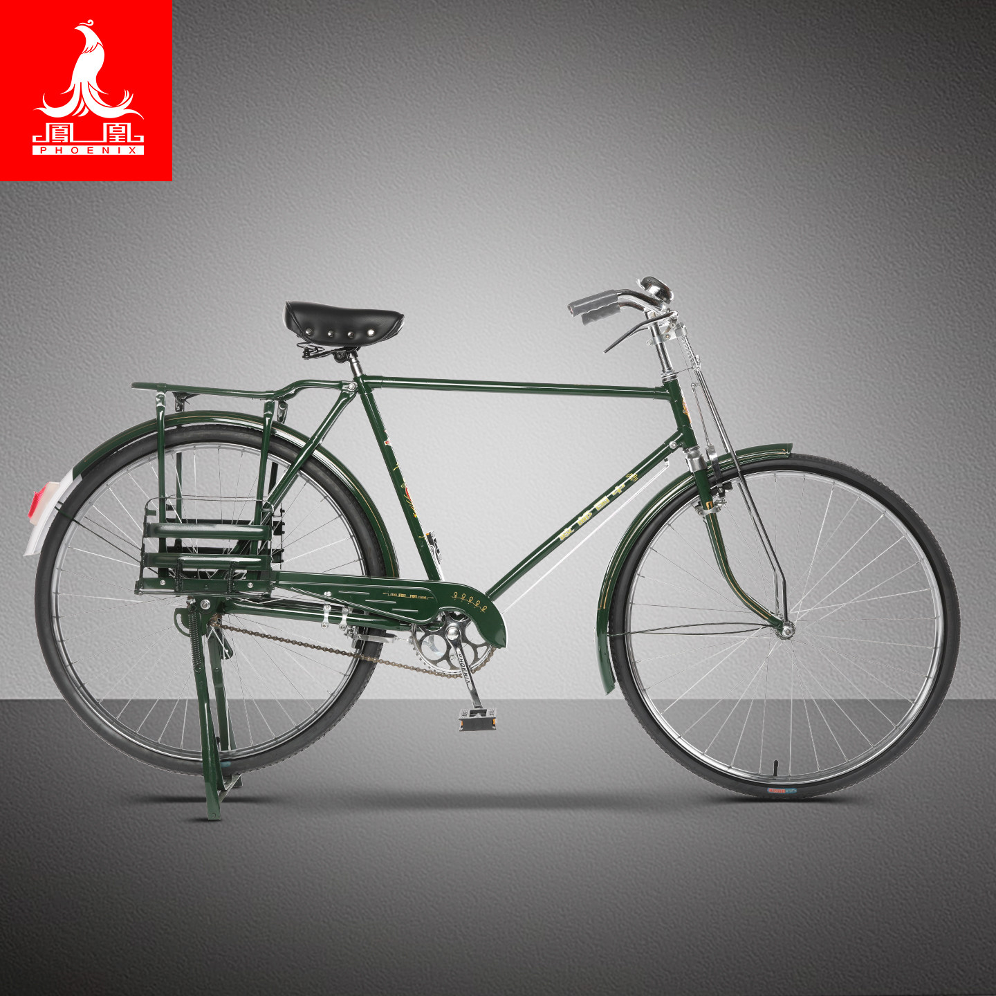 正品保证凤凰上海28寸传统老式老款复古邮政邮电杆闸带货架自行车