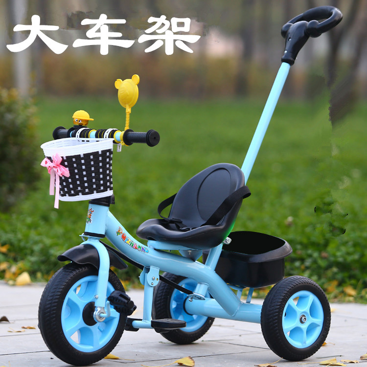 1-2-3岁半宝宝小孩三轮车脚踏