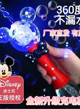 不漏水手持电动儿童玩具泡泡机