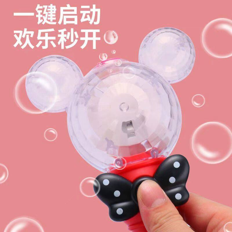 【迪士尼正版】手持泡泡机吹泡泡泡泡机/吹泡泡类玩具
