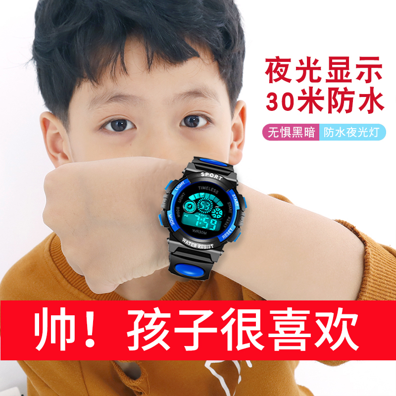 儿童手表男孩防水电子表小孩女多功能夜光跑步运动初中小学生手表