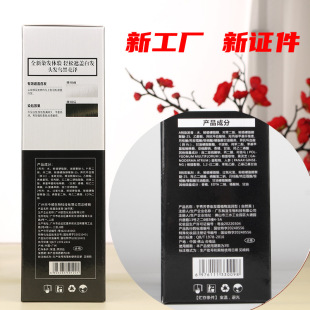 宇秀绿豆倍柔营养黑发霜天科染发膏（自然黑）不沾头皮染发剂黑油