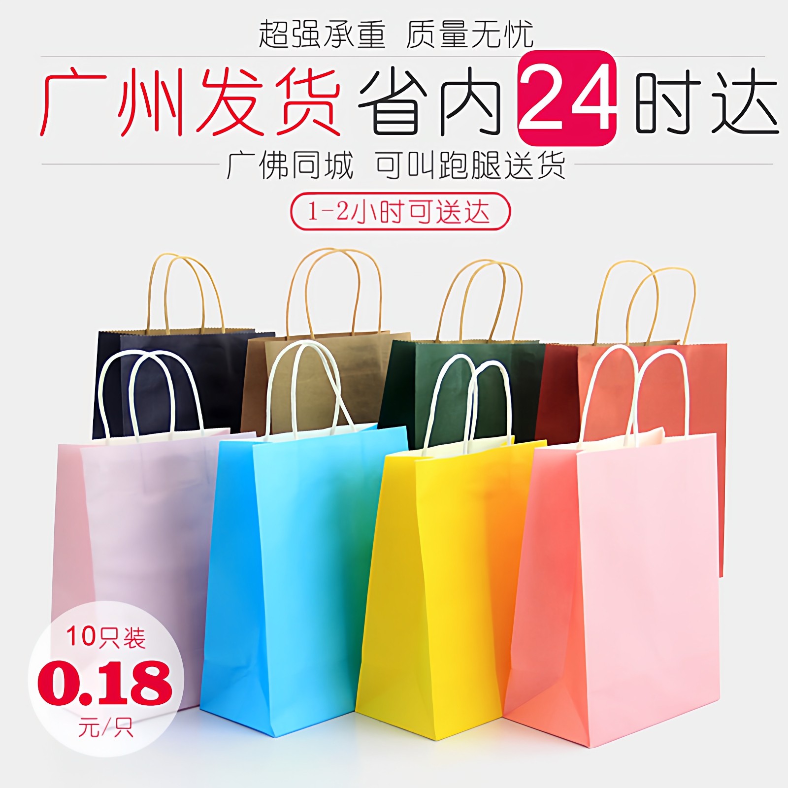 广州牛皮纸袋手提袋子企业定制服装化妆品外卖礼品包装袋印刷logo