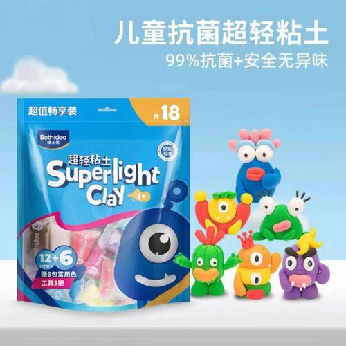 博士爱超轻粘土糖果袋畅享装无毒橡皮泥彩泥幼儿园儿童手工黏土