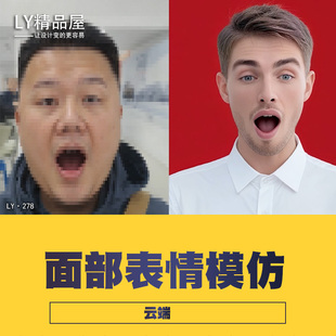 comfyui工作流头部表情模仿视频 云端