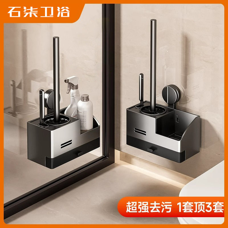 强力吸盘马桶刷家用无死角2025新款免打孔套壁挂清洁洗厕所刷子
