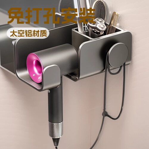 吹风机置物架免打孔卫生间绕线电吹风支架风筒浴室置物架免打孔