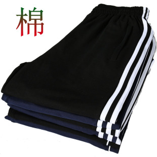 纯棉校服裤子男女高中学生两条杠两道杠春夏薄款条纹初中校裤白边