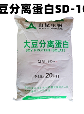 山松生物大豆分离蛋白粉130102型号食品级香肠丸子鱼豆腐肉制品20