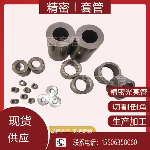 20号套管精密光亮管A3精拉管小口径无缝钢管45#垫片q234b空心铁管