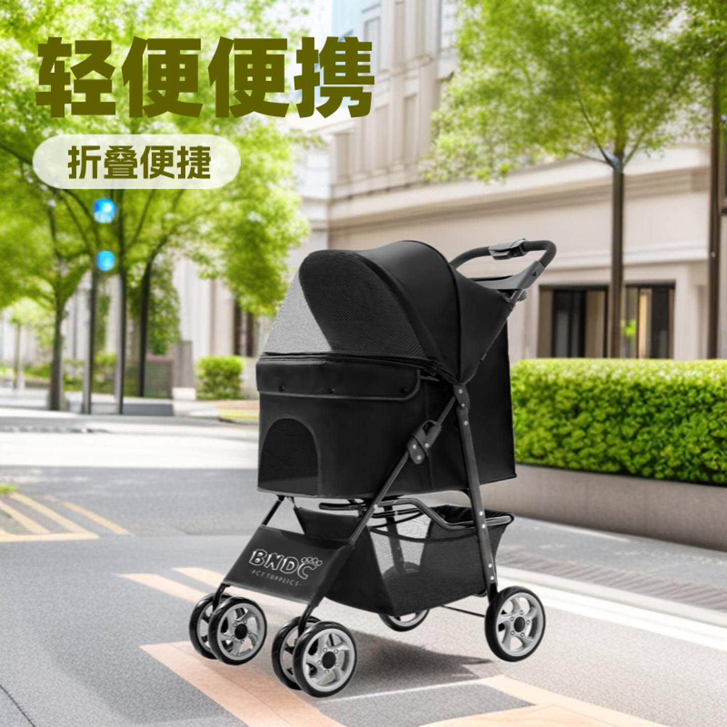 BNDC透气可折叠宠物推车手推车豪华狗车旅行户外宠物推车便携