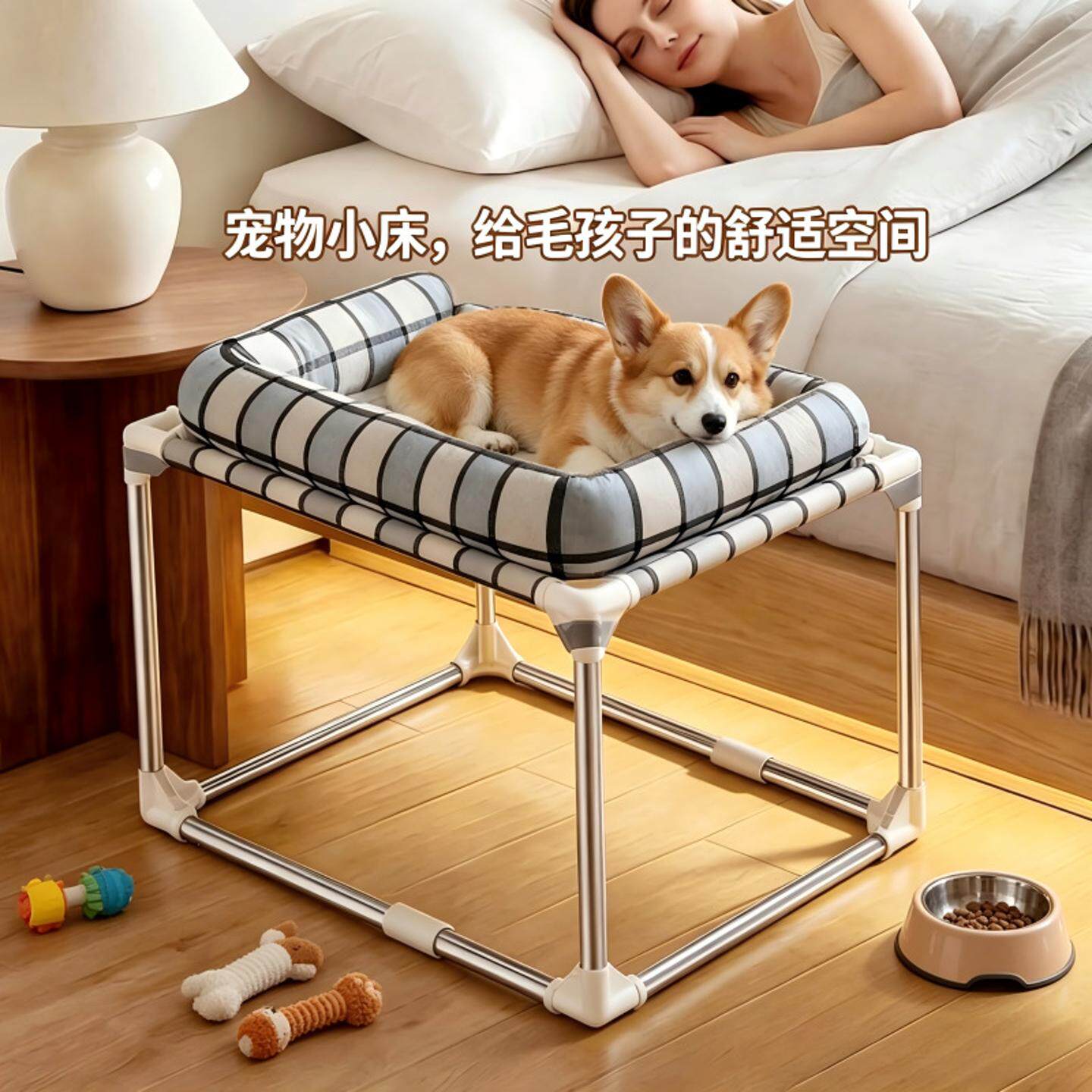 宠物行军床狗窝狗床可拆洗不锈钢四季可用猫窝通用宠物床防水