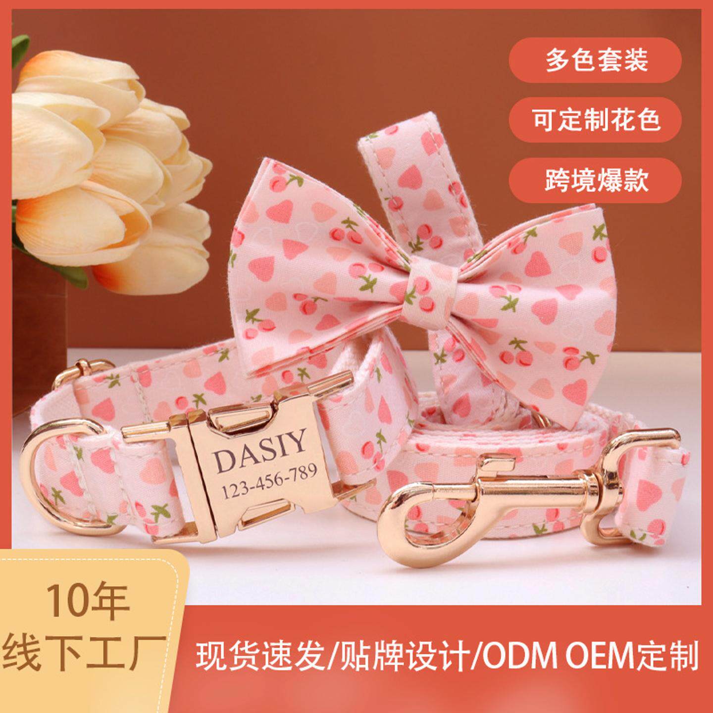 多色小清新狗狗项圈蝴蝶结牵引绳可刻字小大中型犬宠物脖圈项圈