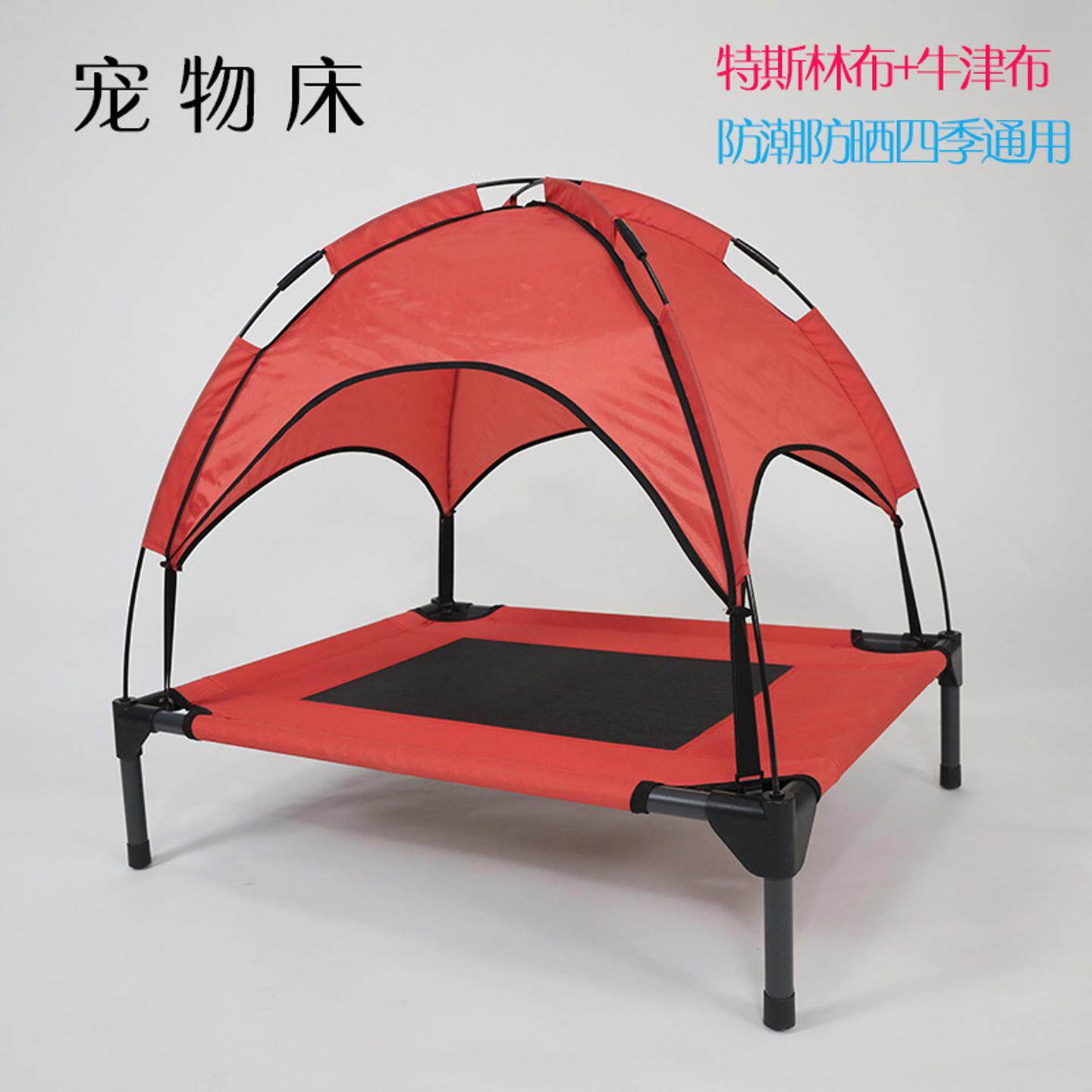 跨境货源宠物行军床狗床狗窝夏季宠物用品防抓咬牛津布