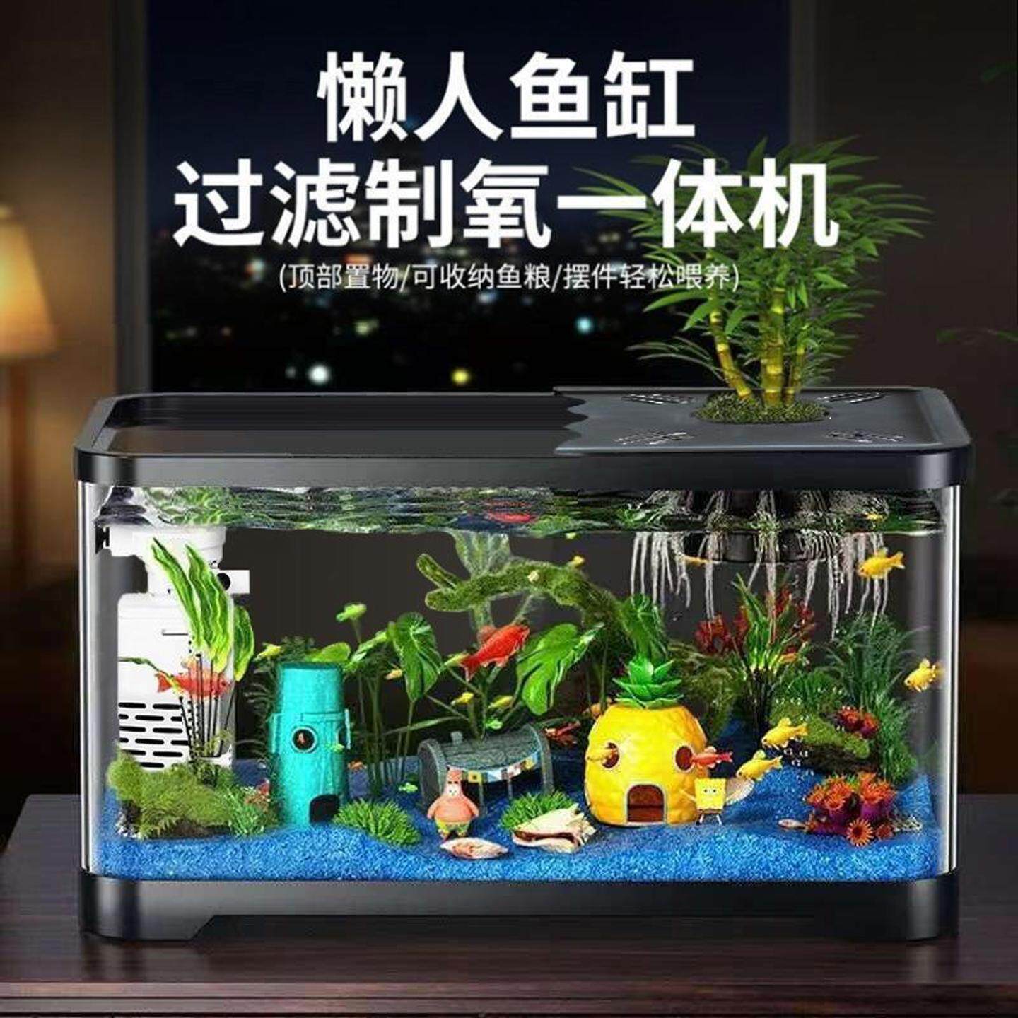 鱼缸水族箱桌面金鱼缸生态懒人造景过滤制氧一体机客厅家用中小型