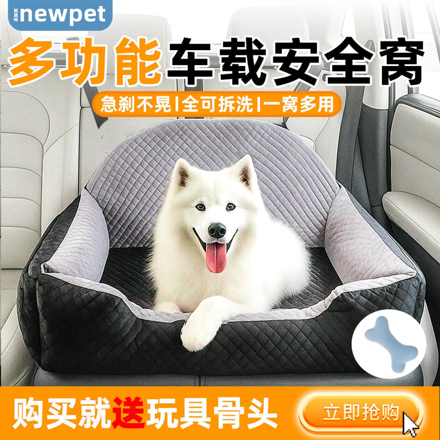 跨境新款四季通用外出车载狗窝旅行猫狗狗宠物汽车后排加大座位