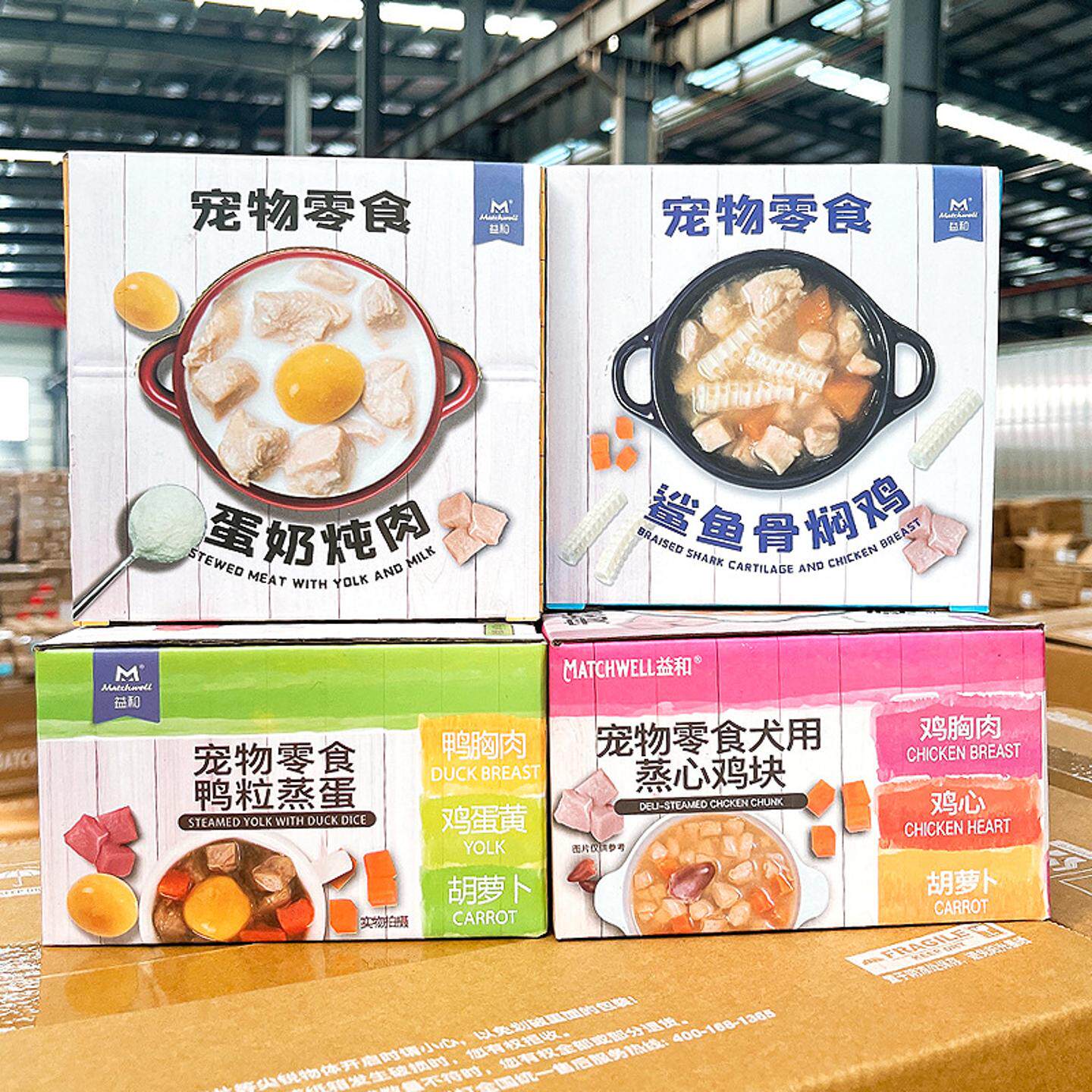 厂家直发宠物零食益和蒸心鸡块鸭粒蒸蛋狗罐头湿粮食品辅食整盒装