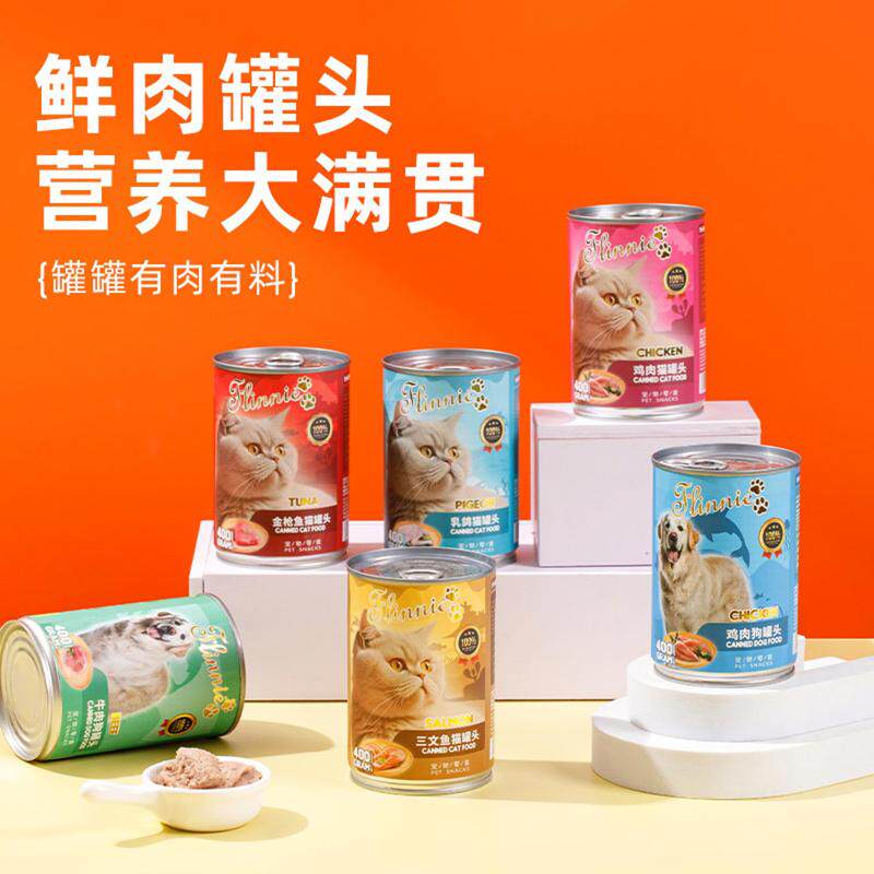 400g罐头猫咪罐头宠物营养补水零食工厂直营罐装英文跨境罐头